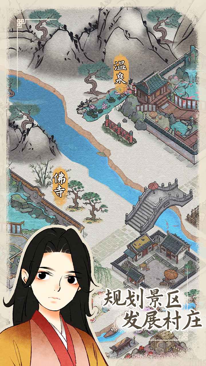 ˮ緼¼ V1.0.0