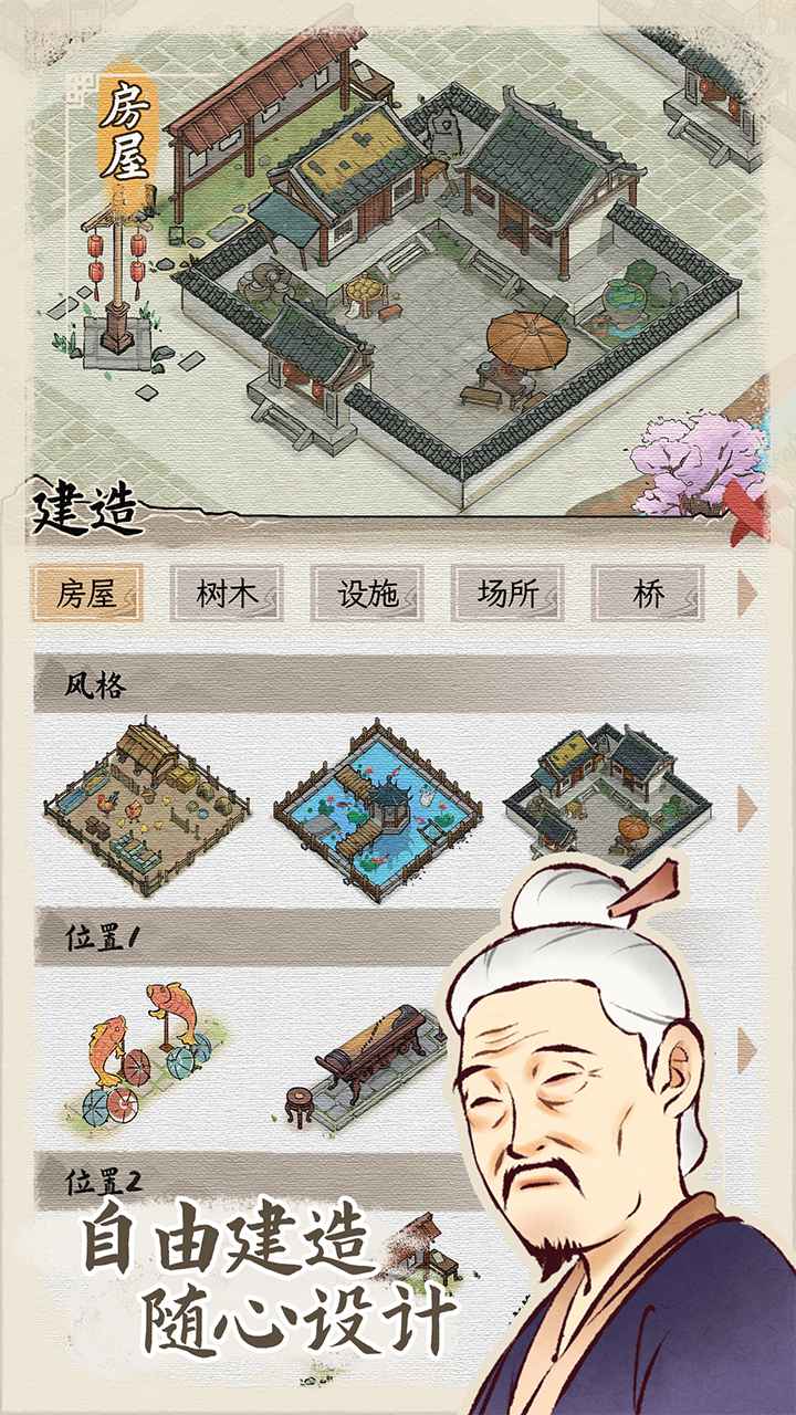 ˮ緼¼ V1.0.0