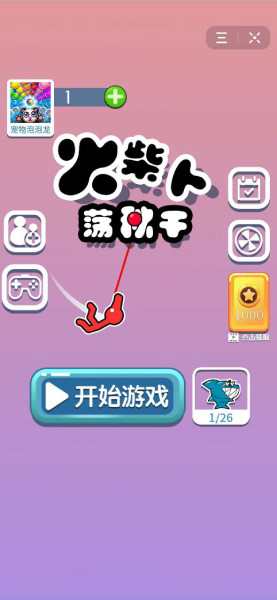 ˵ǧ V1.0.9