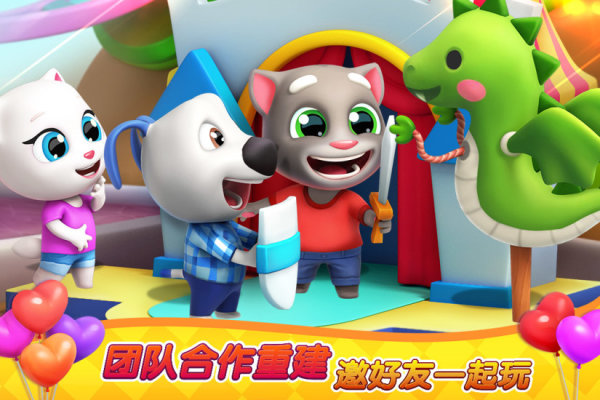 ķè԰Ϸ V1.2.23.0