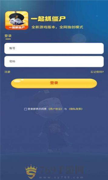 һץʬϷ V1.0