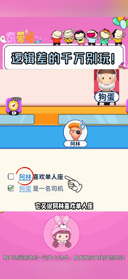 ҵϷ v1.2.7