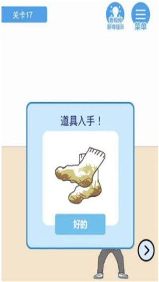 Ҫ̿2ΰ׿ v1.2.5