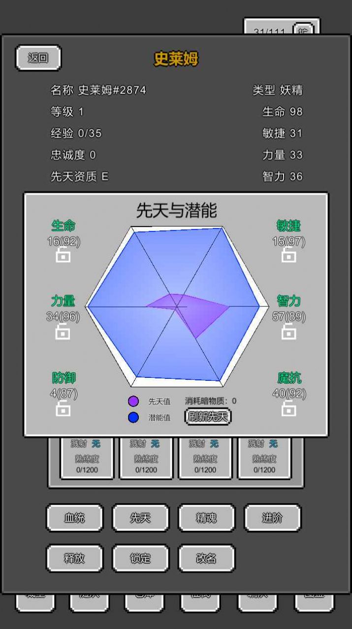 ħ° V0.1