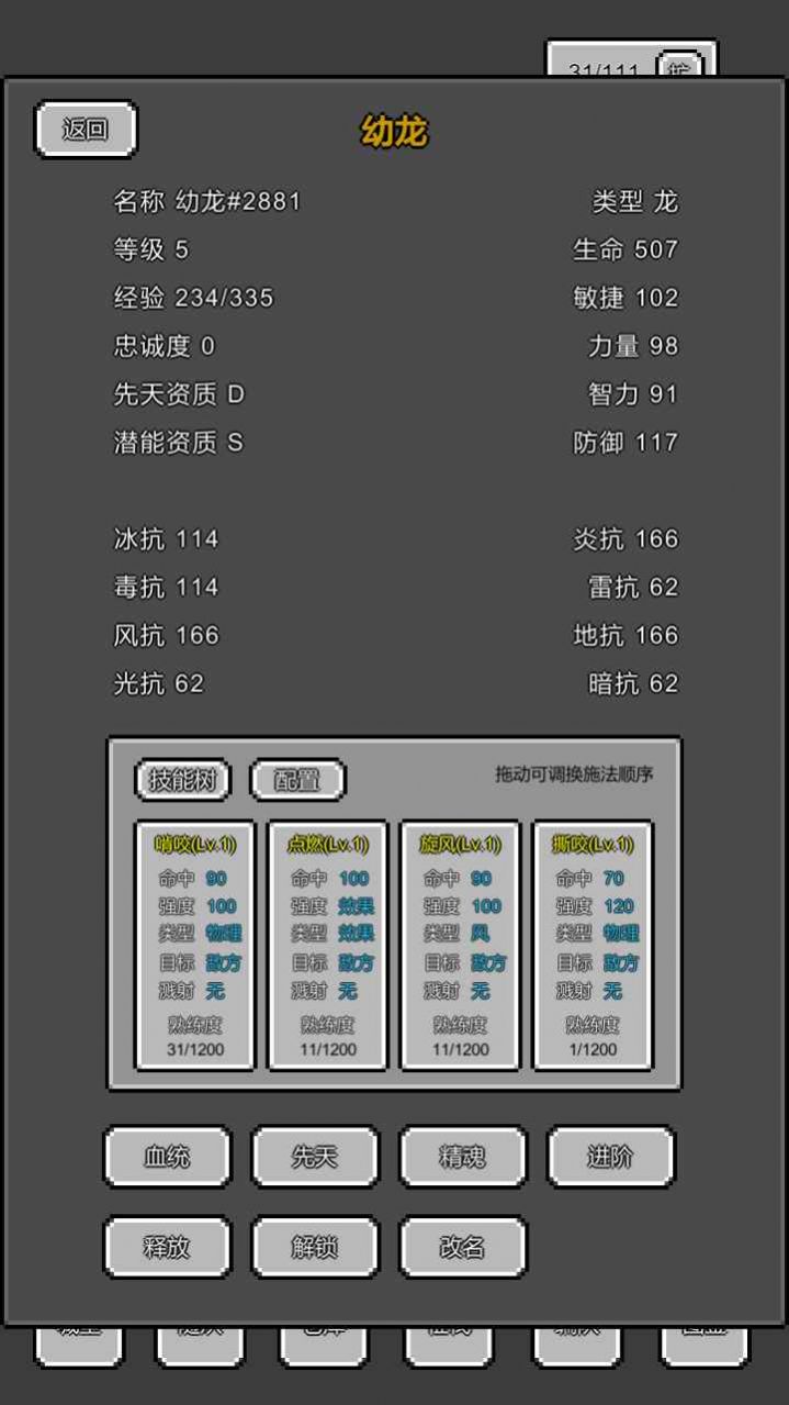 ħ° V0.1
