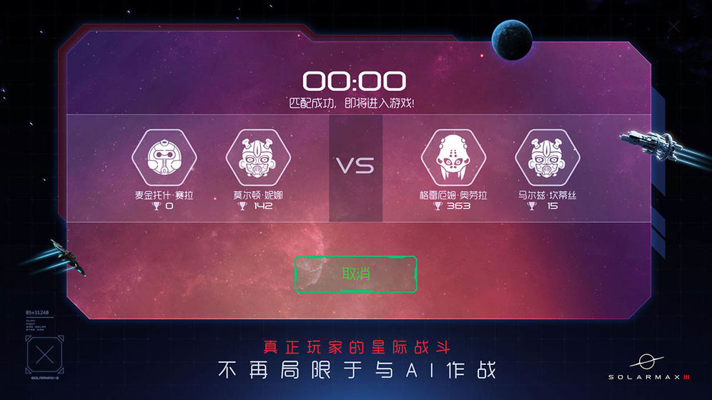 ̫ϵս V0.1.7