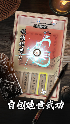 ʽ° V1.0.2