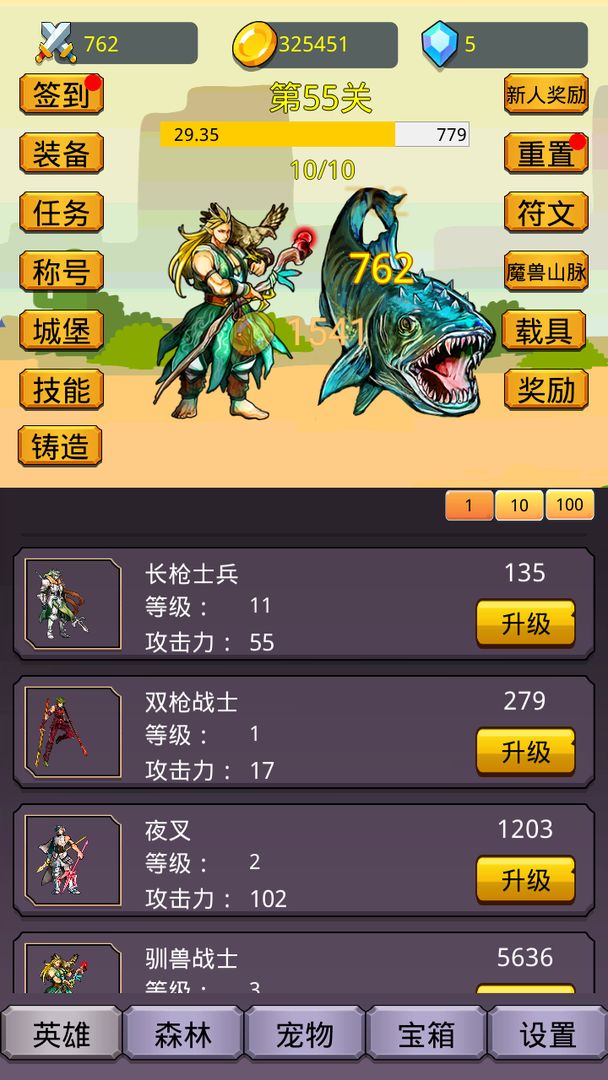 һӢ֮ذװ V1.0.1