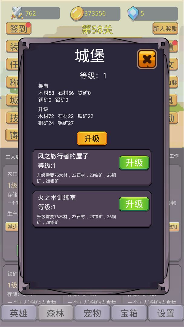 һӢ֮ذװ V1.0.1
