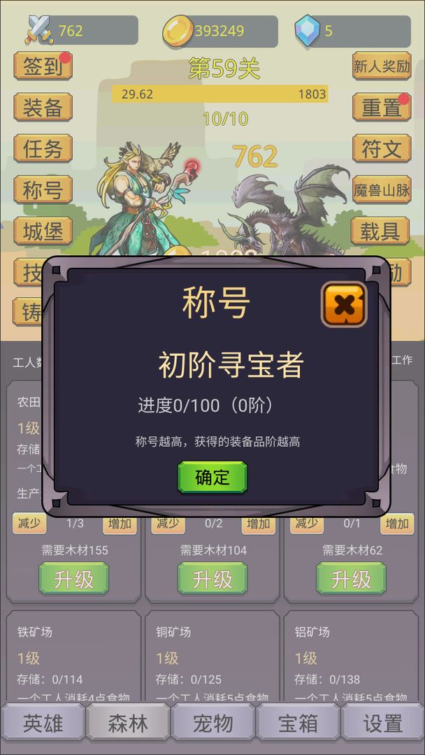 һӢ֮ذװ V1.0.1