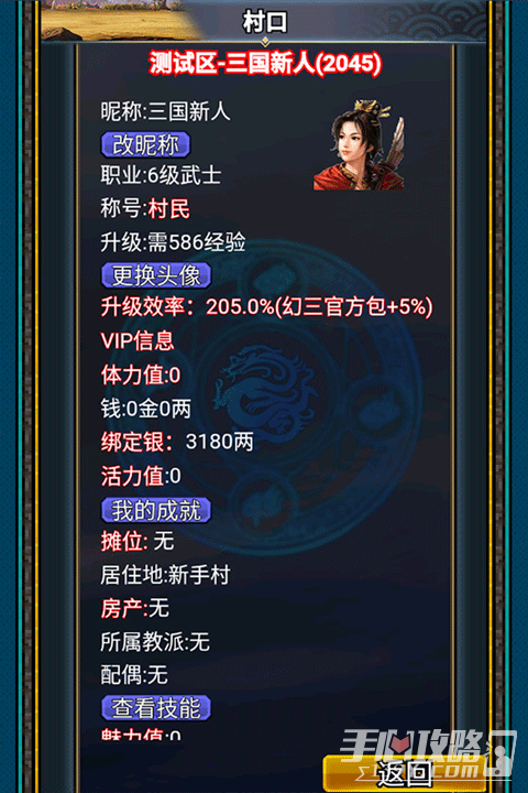 Ϸ V1.0.7.8503