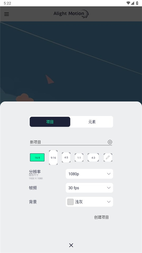 Alightmotionϰٷ 4.2.0