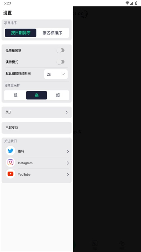 Alightmotionϰٷ 4.2.0