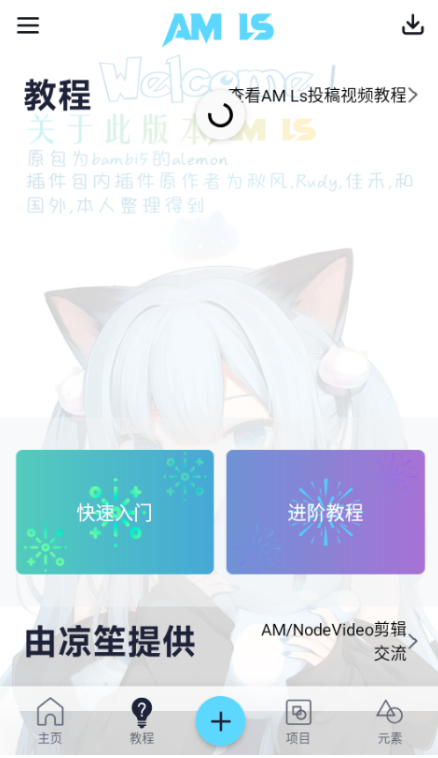 Alightmotionϰٷ 4.2.0