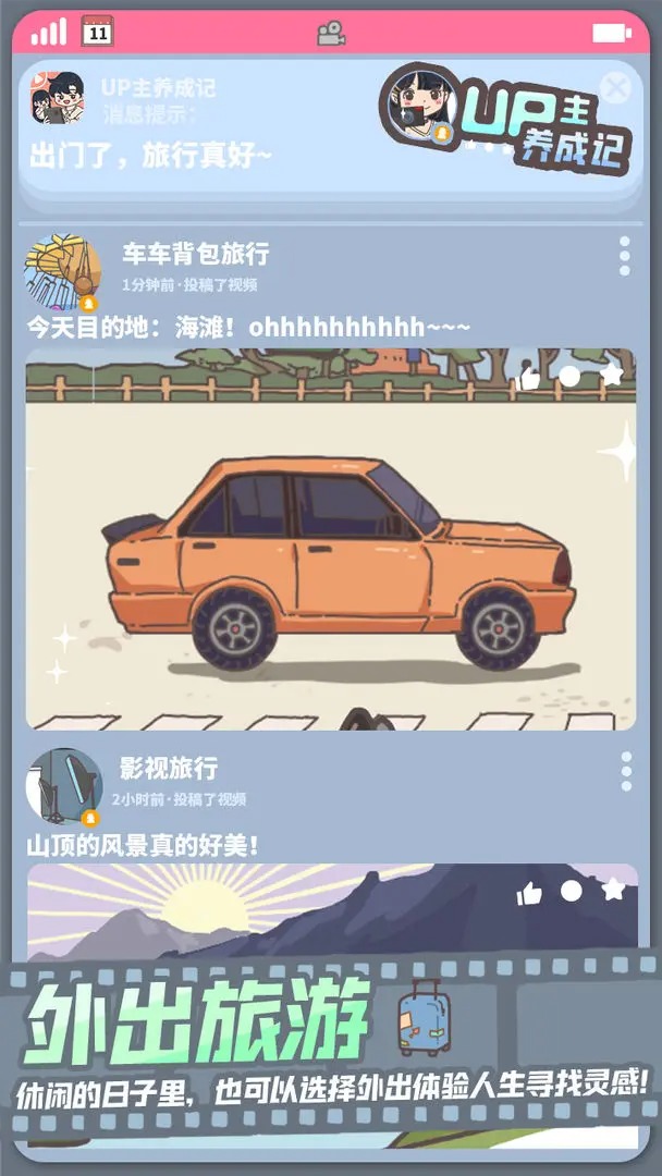 UPɼ1.0.3 v1.0.3