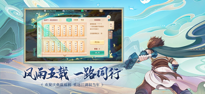 ׵簲װ V1.0.0