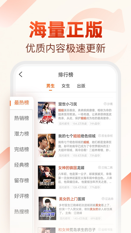 ؿС˵app 1.31.06