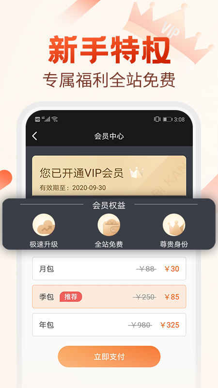 ؿС˵app 1.31.06