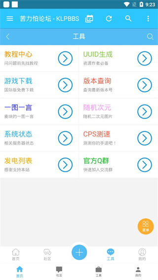 ̳޾̰ģ 4.0.0-beta3