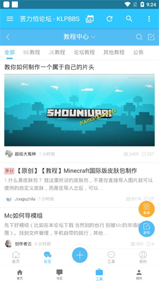 ̳޾̰ģ 4.0.0-beta3