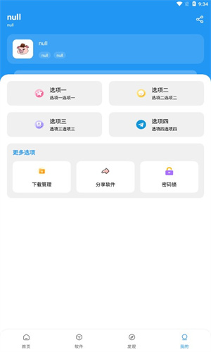 °汾ٷذװ release-0.3
