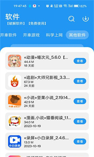 °汾ٷذװ release-0.3