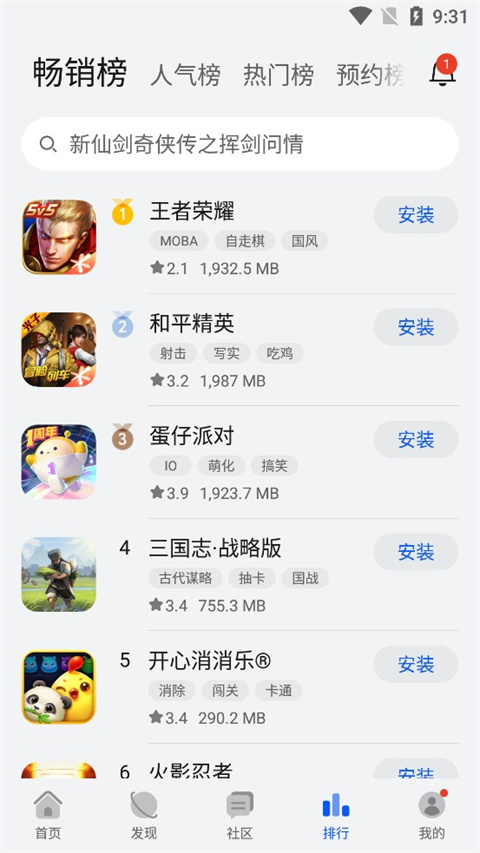 ΪϷĹٷappذװ 10.6.1.300