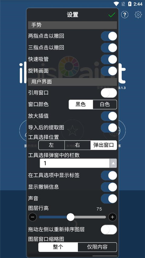 ˼Xذװ 10.0.8