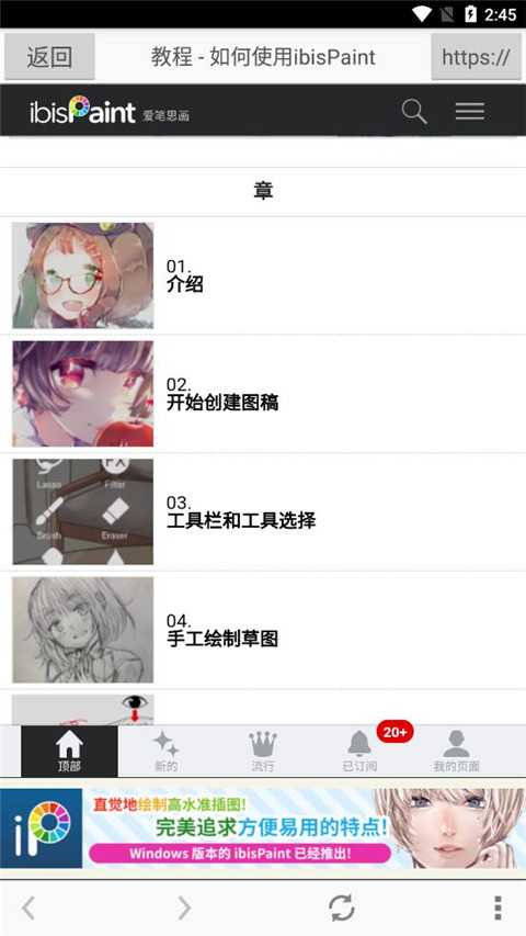˼Xذװ 10.0.8
