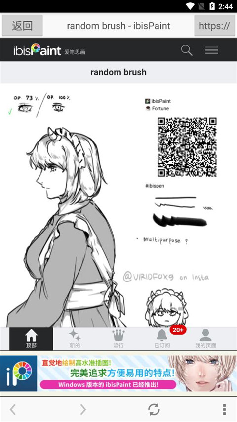 ˼Xذװ 10.0.8