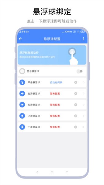 AutoTasker 1.0.2