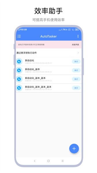 AutoTasker 1.0.2