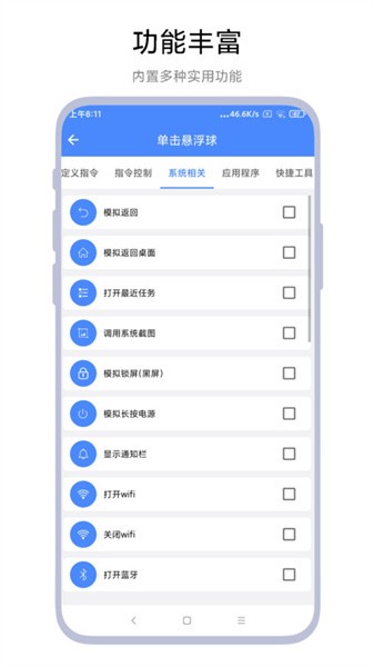 AutoTasker 1.0.2