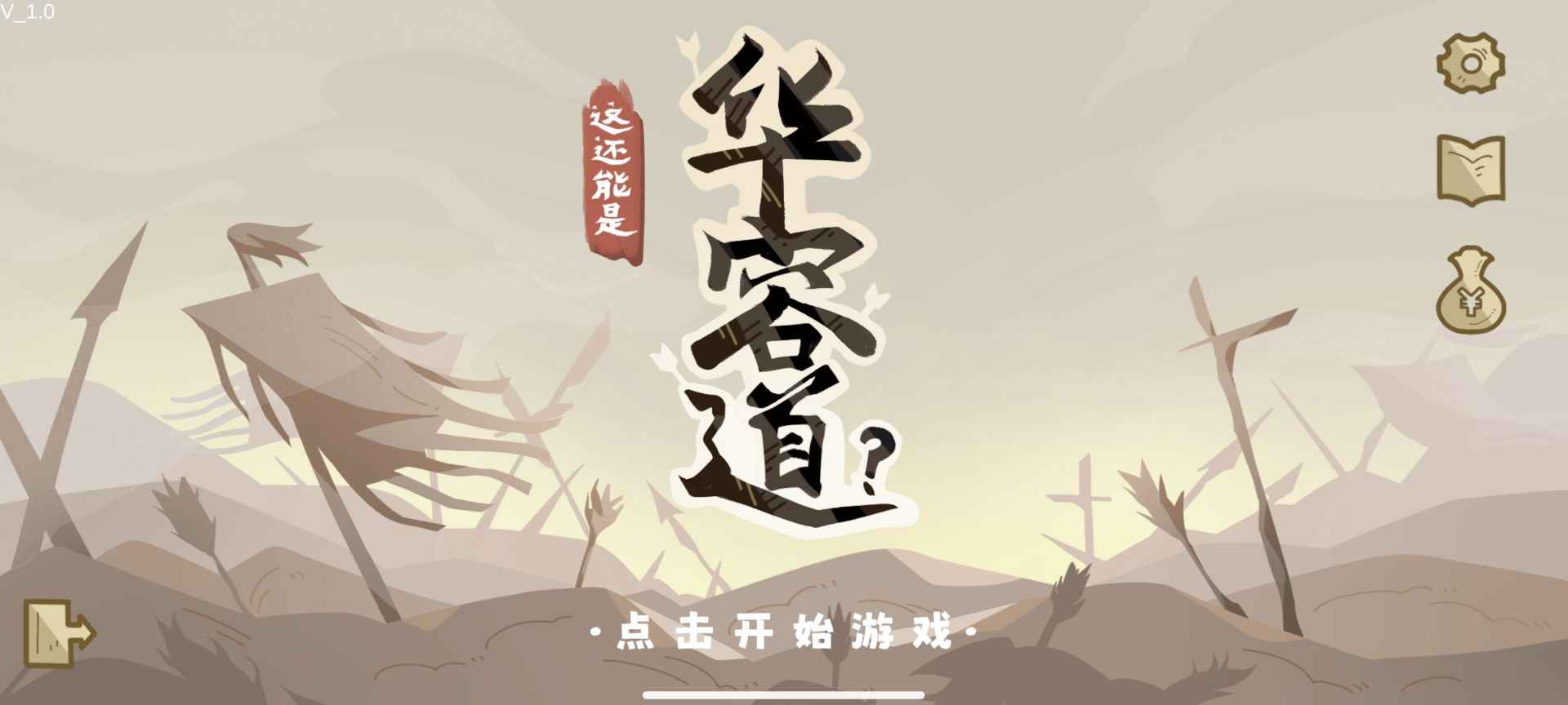 ⻹ǻݵ°氲׿ v1.0