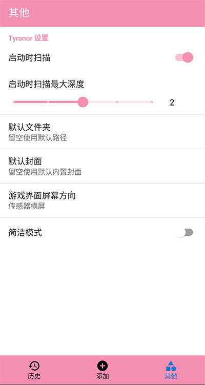 tyranorģ浵λùٷ 1.1