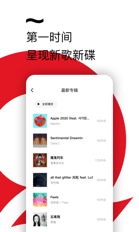 ǧǧappʷ汾 8.3.1.7