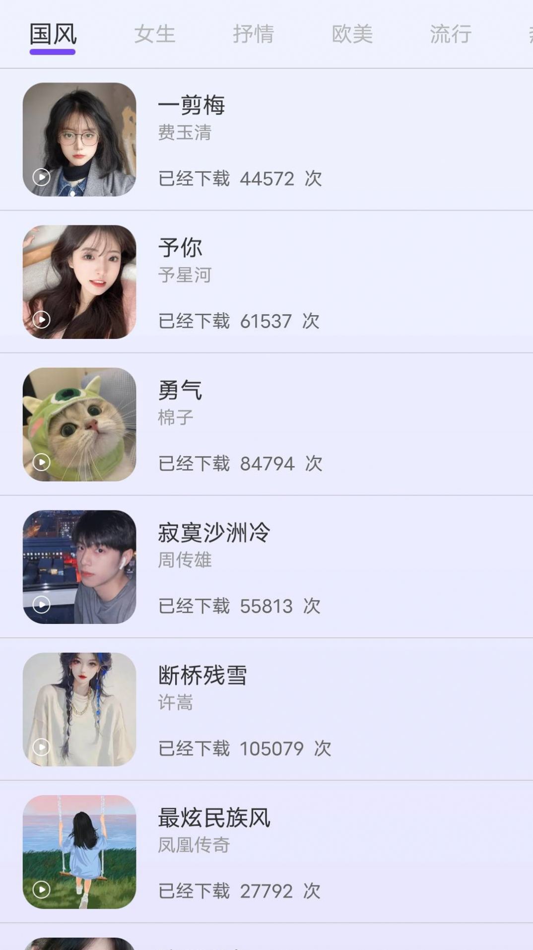 ֽapp 1.20.0.0