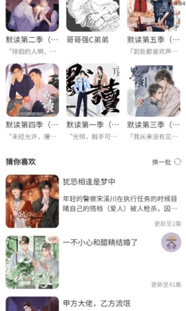FMϰapp 3.2.0