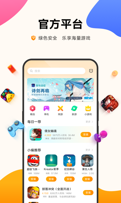 vivoϷӦ̵ 3.8.2.0