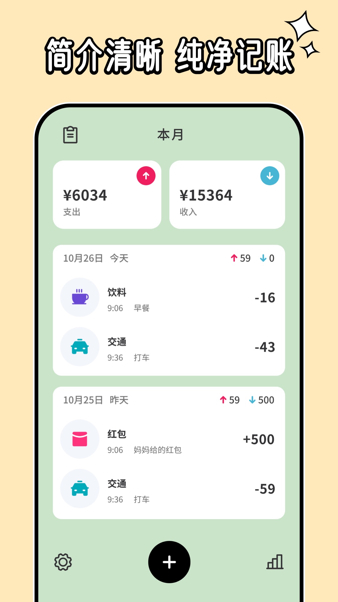 app 1.0.0