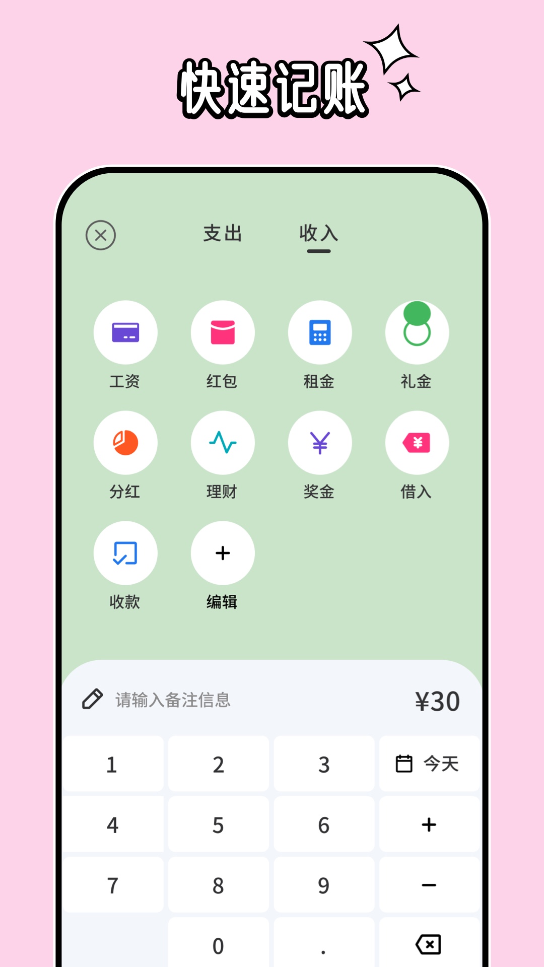 app 1.0.0