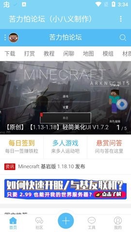 ̳ٷֻapp 4.0.0-beta3