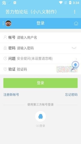 ̳ٷֻapp 4.0.0-beta3