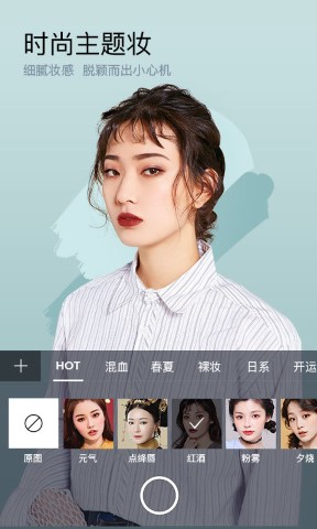 ױ۰汾app 6.2.8