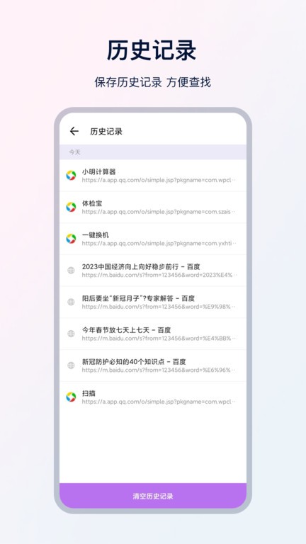 uxֻ 5.4.6
