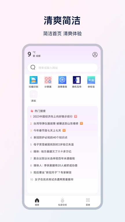 uxֻ 5.4.6