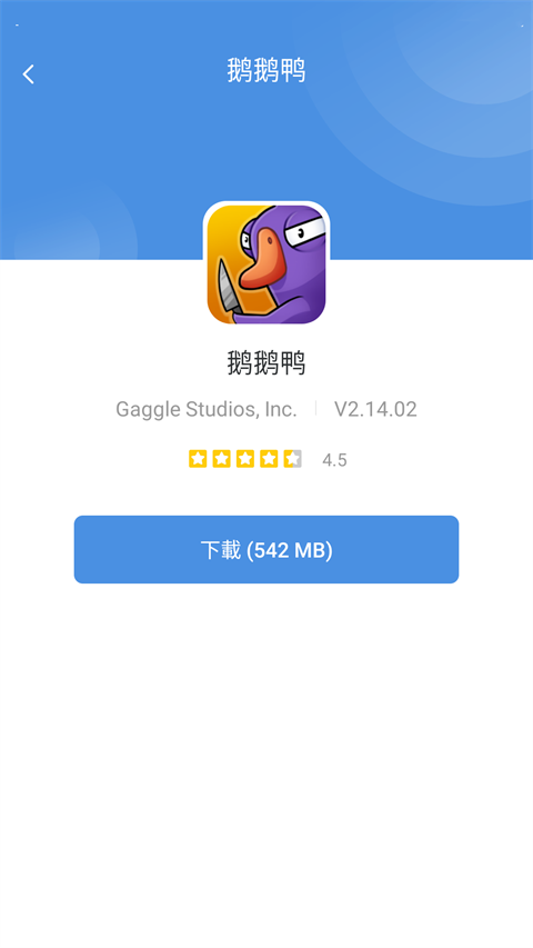 gamestoday2025İ release-0.3