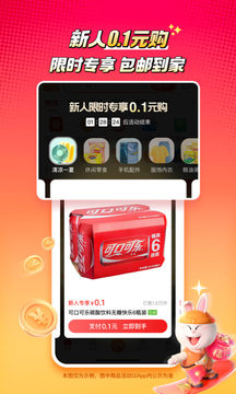 app° 5.20.1