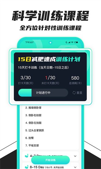 ְ׿app 1.0.0