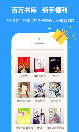 ݾƷС˵׿app 9.2.14.2